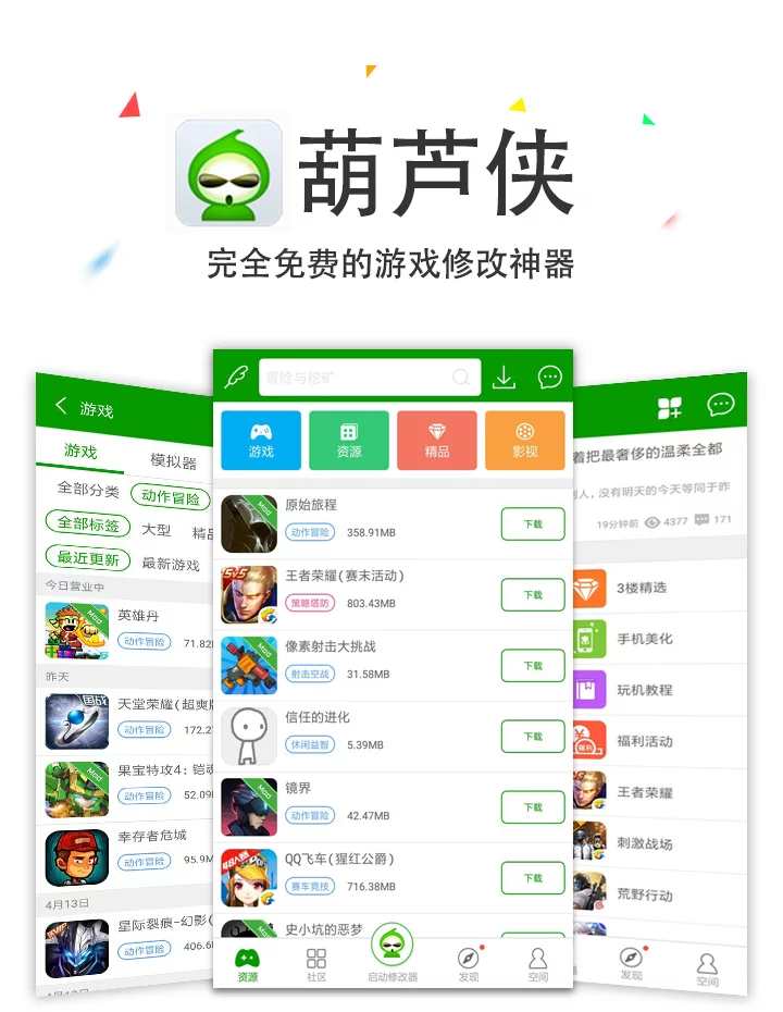 老司机福利app(老司机必备的黑科技、高颜值、小而美的软件、网站、公众号)