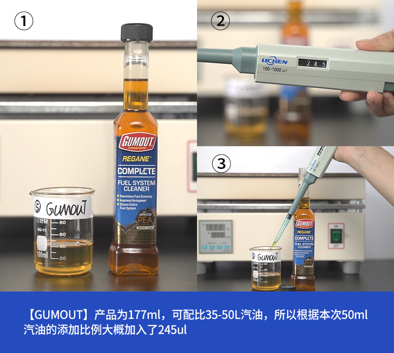 6款燃油宝真实测评对比PK，效果出人意料