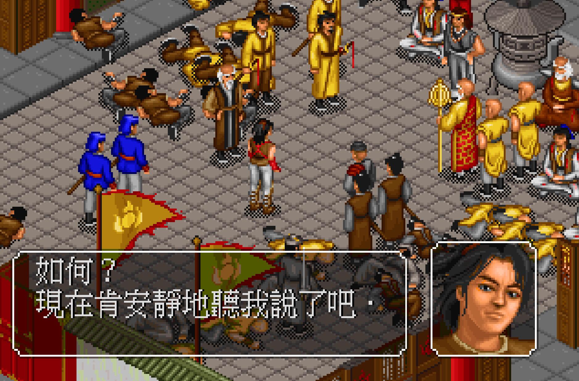 《金庸群侠传》至今不为人知的密码，输入后获得完美天赋和属性