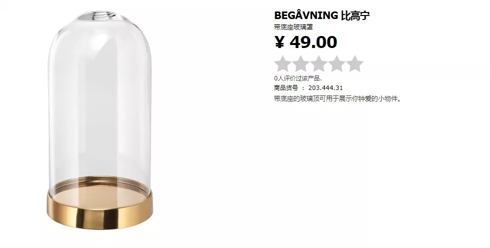 宜家软装布置不用100元!小户型、租房都能有灵感