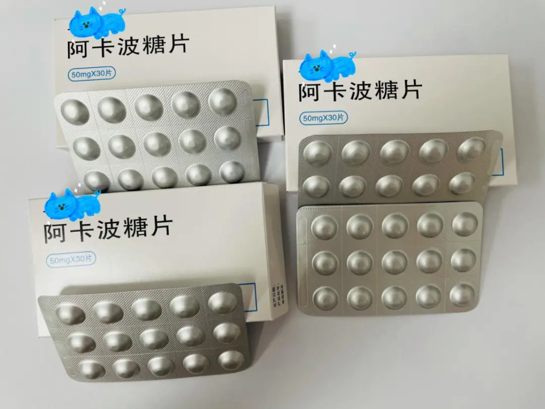 注意！阿卡波糖应该这样服用