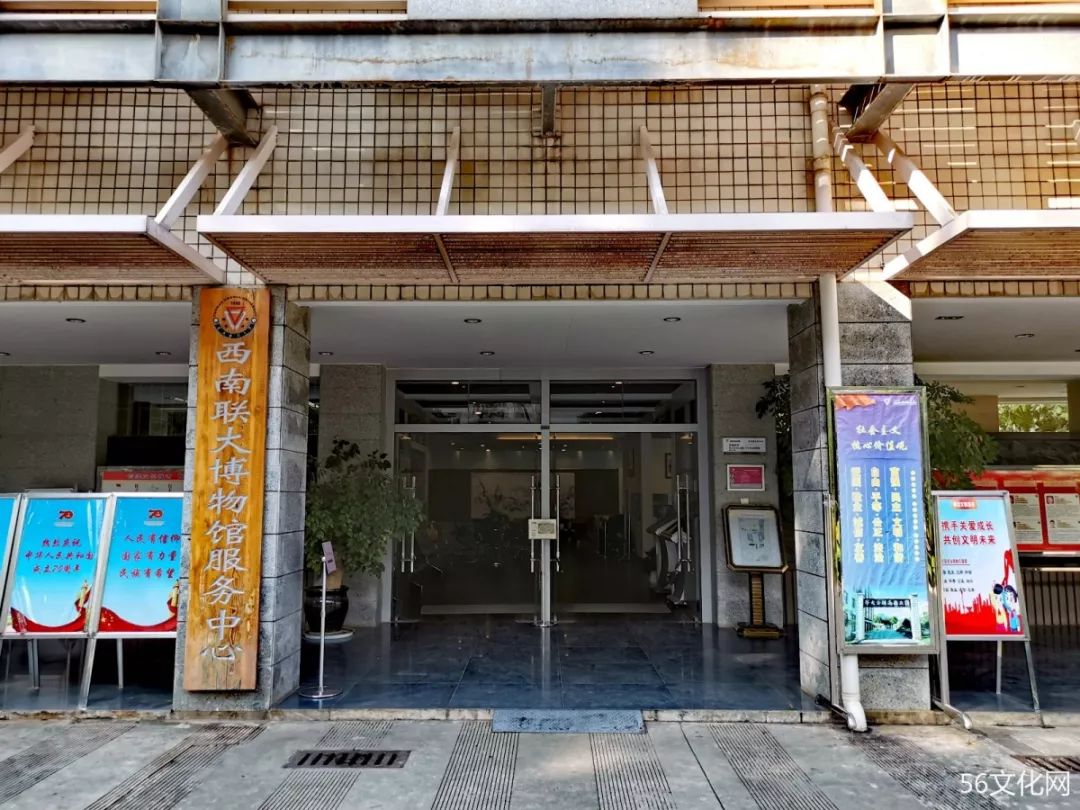 联大｜这所学校仅存在8年，却名家荟萃！（上）