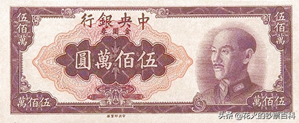 盘点全球十大价值最低的钞票，国家越穷钞票越不值钱