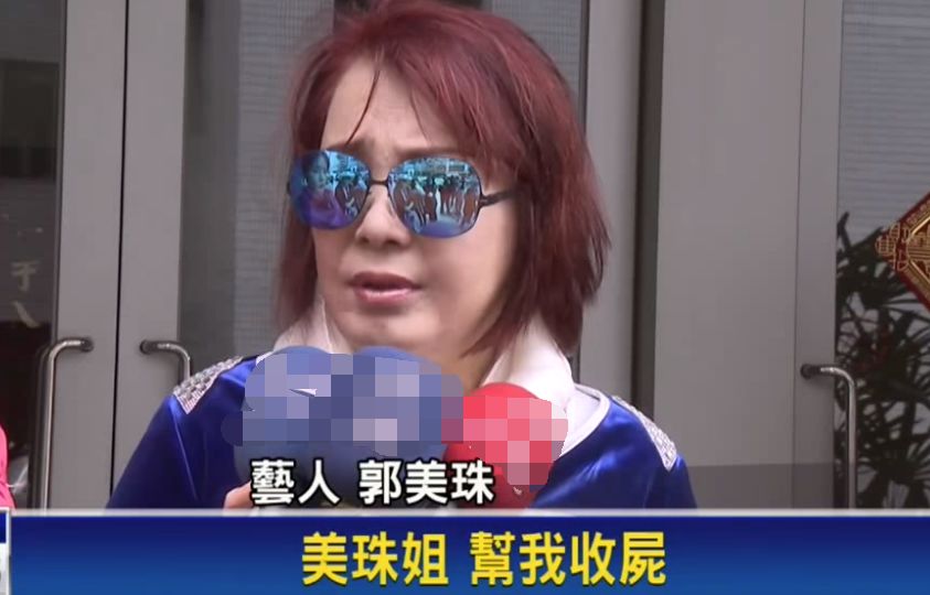 重磅新闻一位女歌手自曝自己曾被女演员闺蜜劝诱“设局自杀