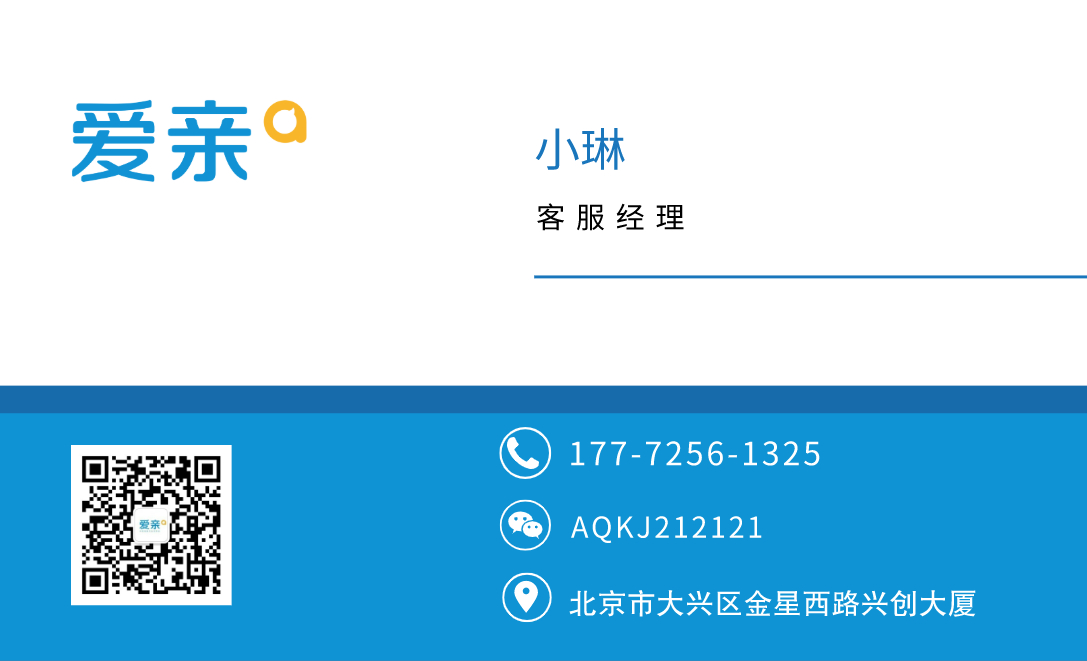 爱亲母婴店加盟费大概需要多少钱？爱亲母婴店怎么样可靠吗？