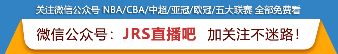 欧联杯直播怎么看(欧联杯资格赛：卢塞恩VS西班牙人视频直播地址)