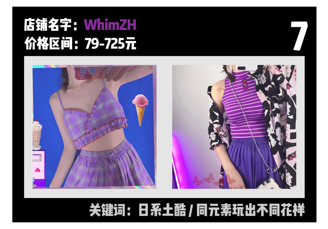 淘宝人气高的店铺（淘宝人气）