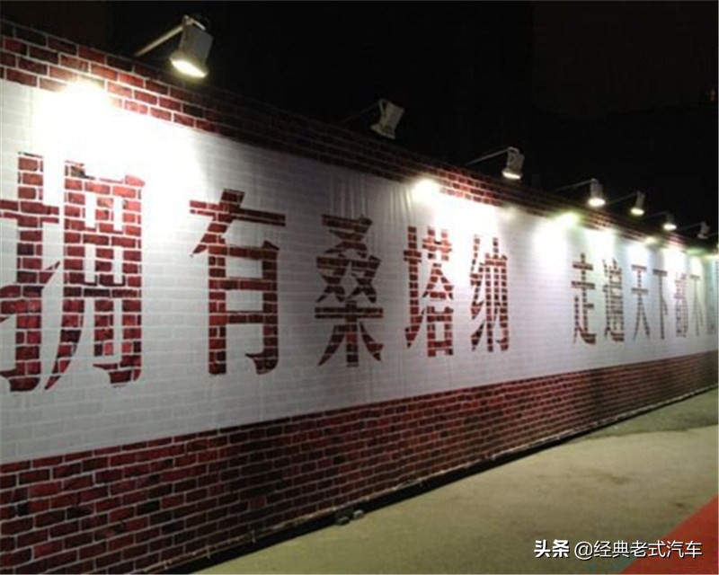 捷达、富康、桑塔纳，老三样如今玩出新花样