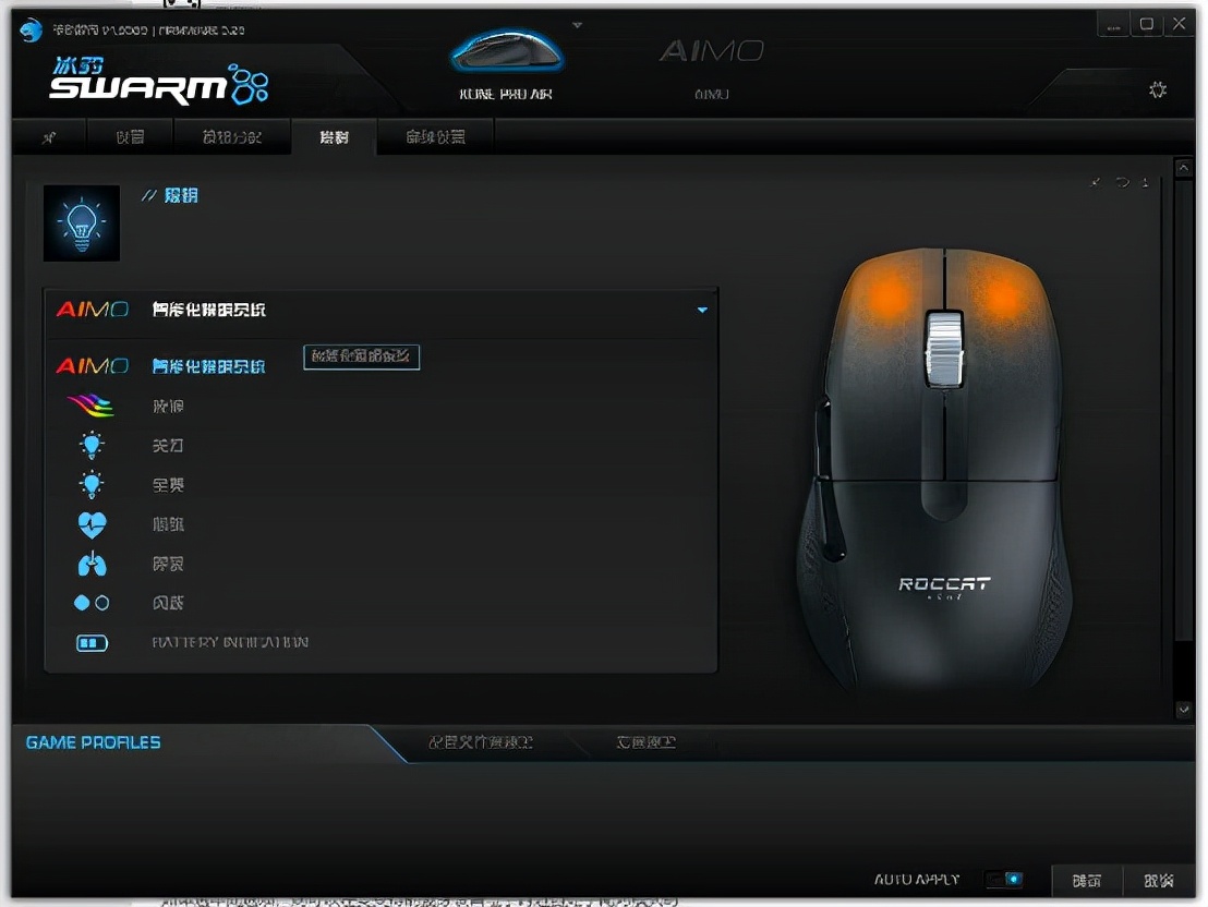 三种连接模式，高性能高颜值，冰豹魔幻豹KONE PRO AIR体验