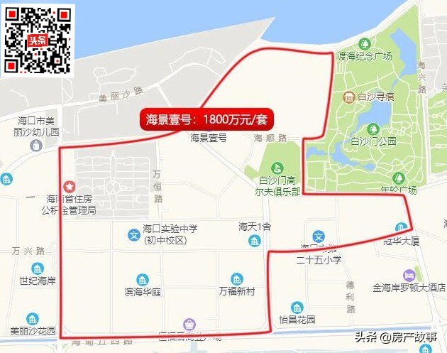 海口11所重点小学划片学区在售楼盘超全汇总，房价14000元/㎡起