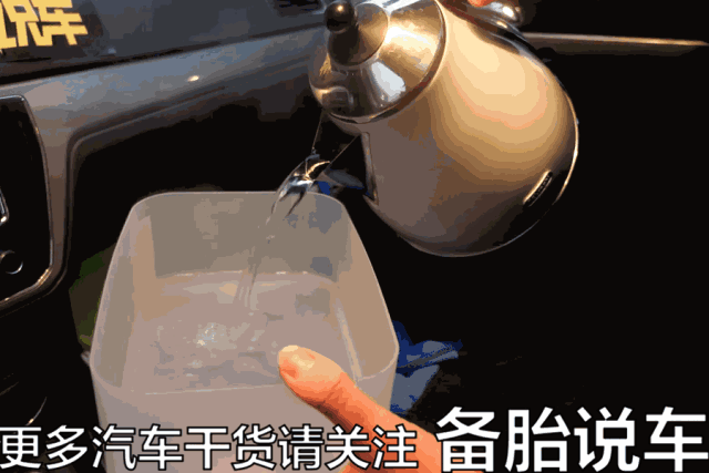 车窗起雾怎么办？把家里这几样东西用上，不起雾，还不花钱