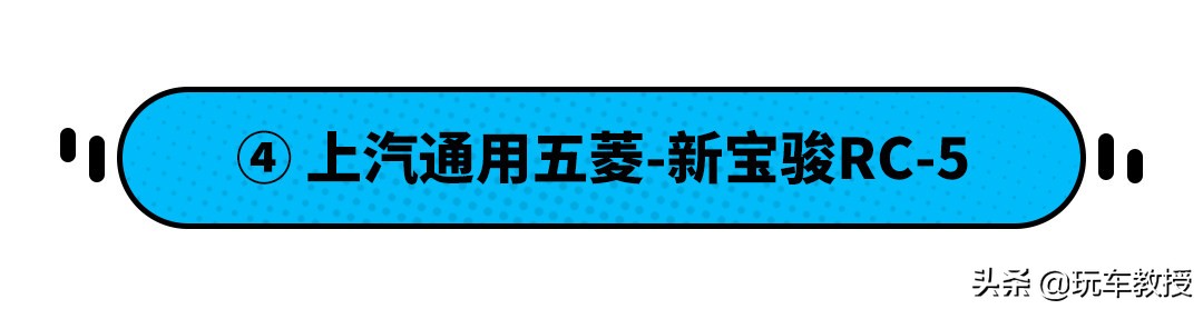 一箱油能跑959km！10万级别，这四款高质轿车最省油