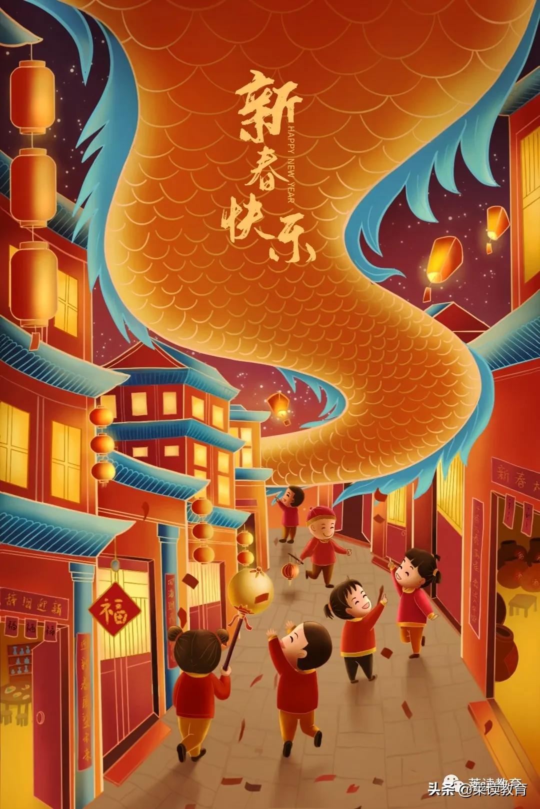 牛年春节,试试英文版的拜年口语,成为亲戚中最"牛"的宝贝