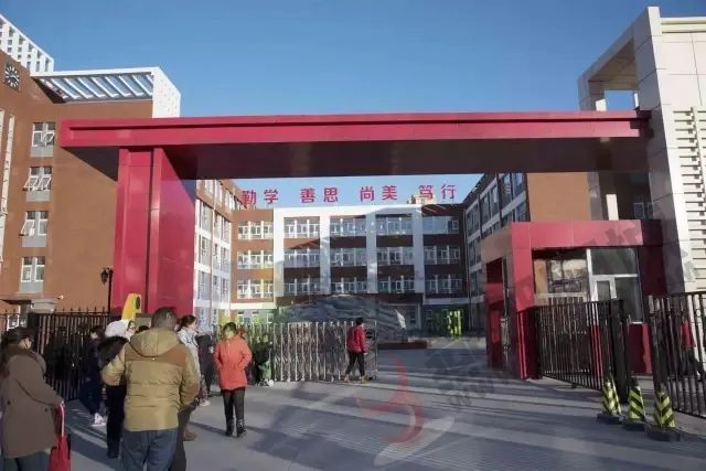 2020年燕郊公立小学介绍