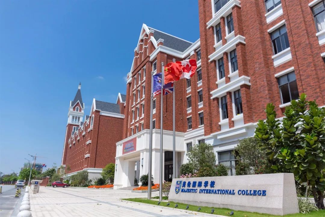 权威更新！广佛23所国际学校学费汇总，低至6万，高达50万！