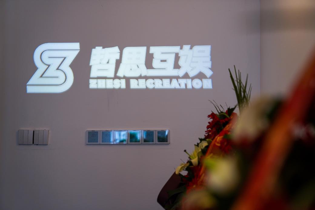 郑州首个MCN矩阵——河南哲思互娱聚焦细分行业短视频