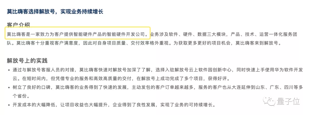 文凭造假,文凭造假的男明星是谁