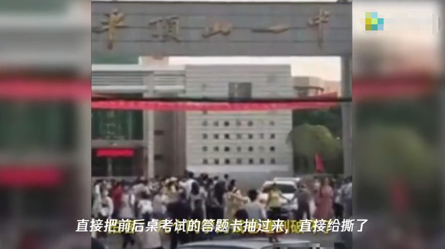 高考撕别人答题卡,高考撕别人答题卡的那个女生怎么样了