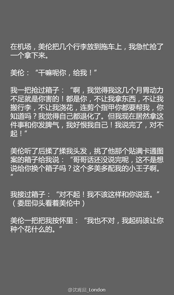 苑子文苑子豪卖腐(讲个笑话，两个卖腐圈钱的网红作家居然赢了莫言和李银河？)