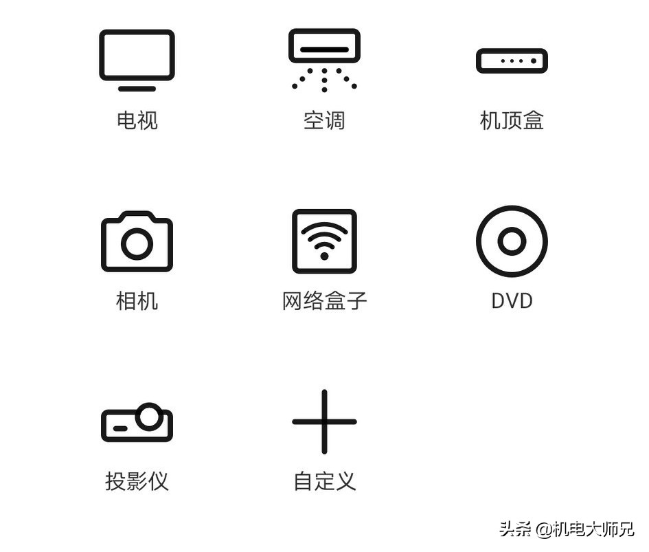 空调遥控器坏了怎么办，教大家用手机打开空调的方法