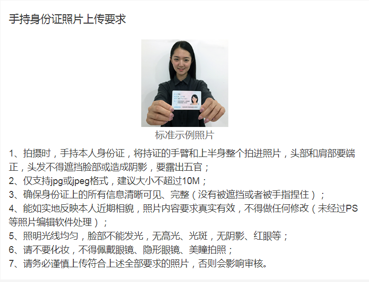 全国硕士研究生招生2020年考试东华大学报考点（代码3110）