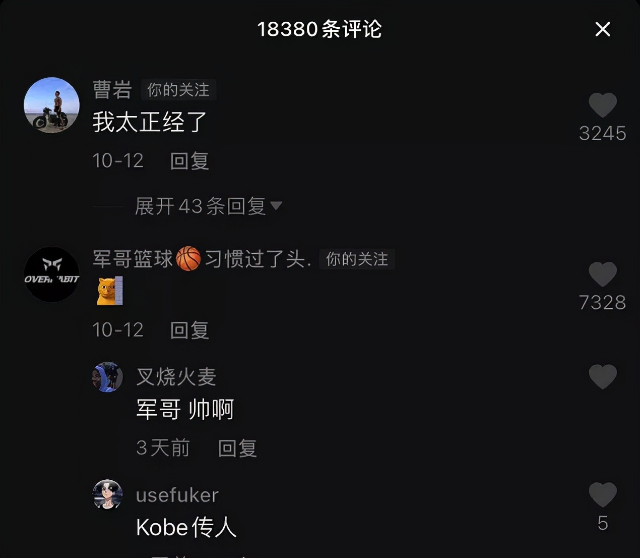 为什么这段时间都说nba(第75个赛季打响！NBA联手草根球员讲述「篮球的力量」)