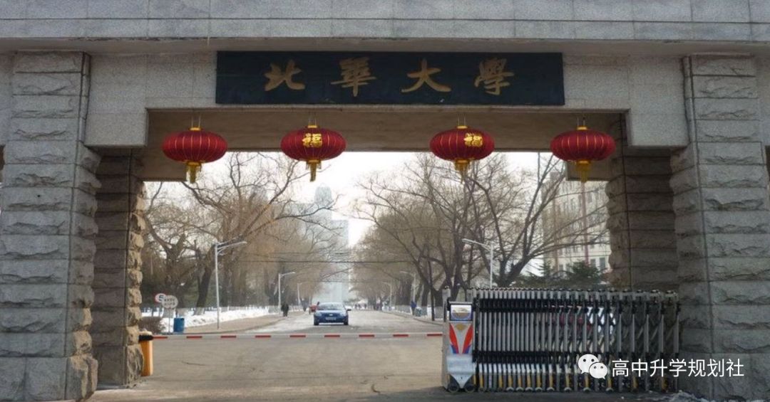 D43：吉林省这些本科高校实力也很不错