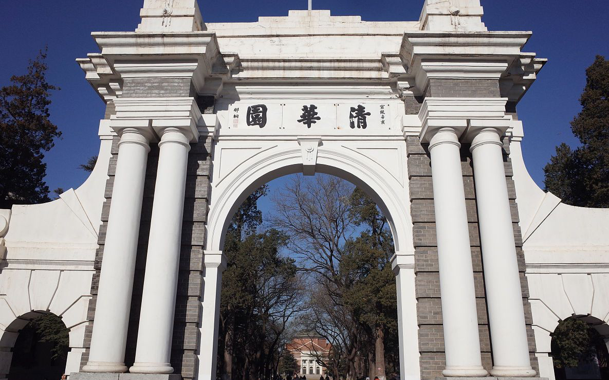 哈尔滨建筑大学（建筑学10大名校）