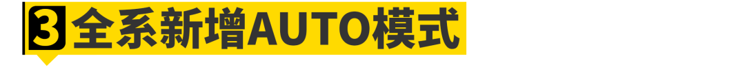 都是牧马人，Sahara和Rubicon有什么区别？