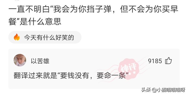有哪些不带穷字, 却一看就很穷的句子? 哈哈哈哈哈哈哈哈