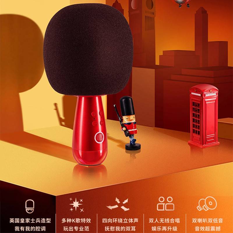 K歌神器——在家或戶外都能想唱就唱