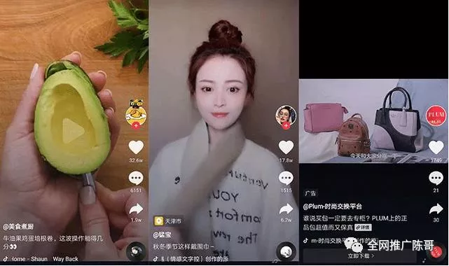 今日头条搜索广告有哪些投放技巧？