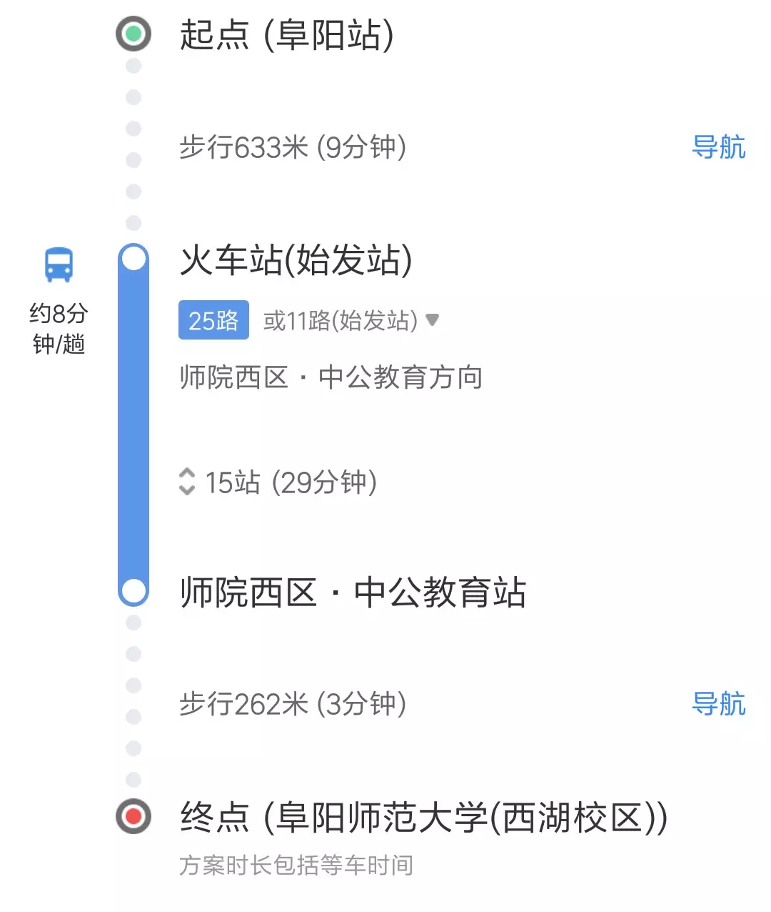 萌新看过来：最接地气的阜师大入学指南来喽！