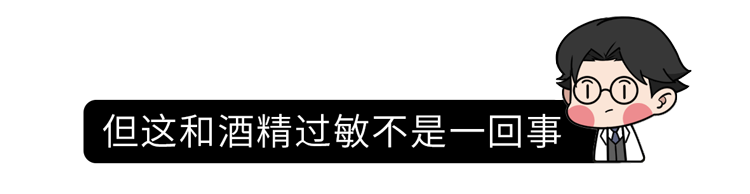 一喝酒就脸红和脸白的人，谁的酒量更大？酒量能练出来吗？