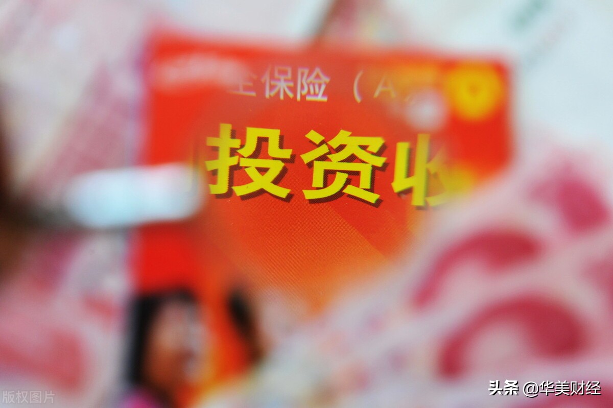 保险五巨头高层薪酬曝光：平安约1.2亿，3人超千万，人寿共1462万