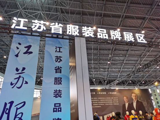 第十届江苏盛泽纺博会两大“高级服装定制”展区，你的专属高定