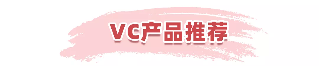 抗衰产品大起底,这 10 款性价比超高,不比医美差
