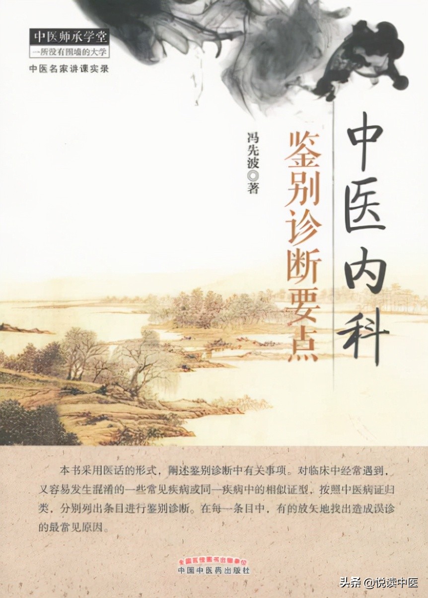 肝病多因为这3点