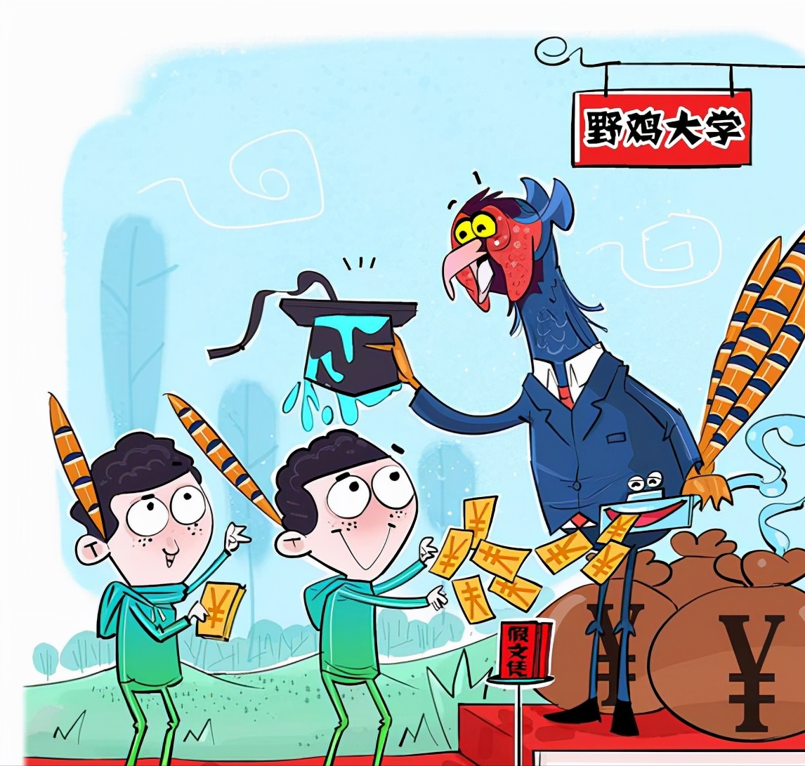 河南这五所高校，评价很差没有办学资质，考生们报考时要擦亮眼睛