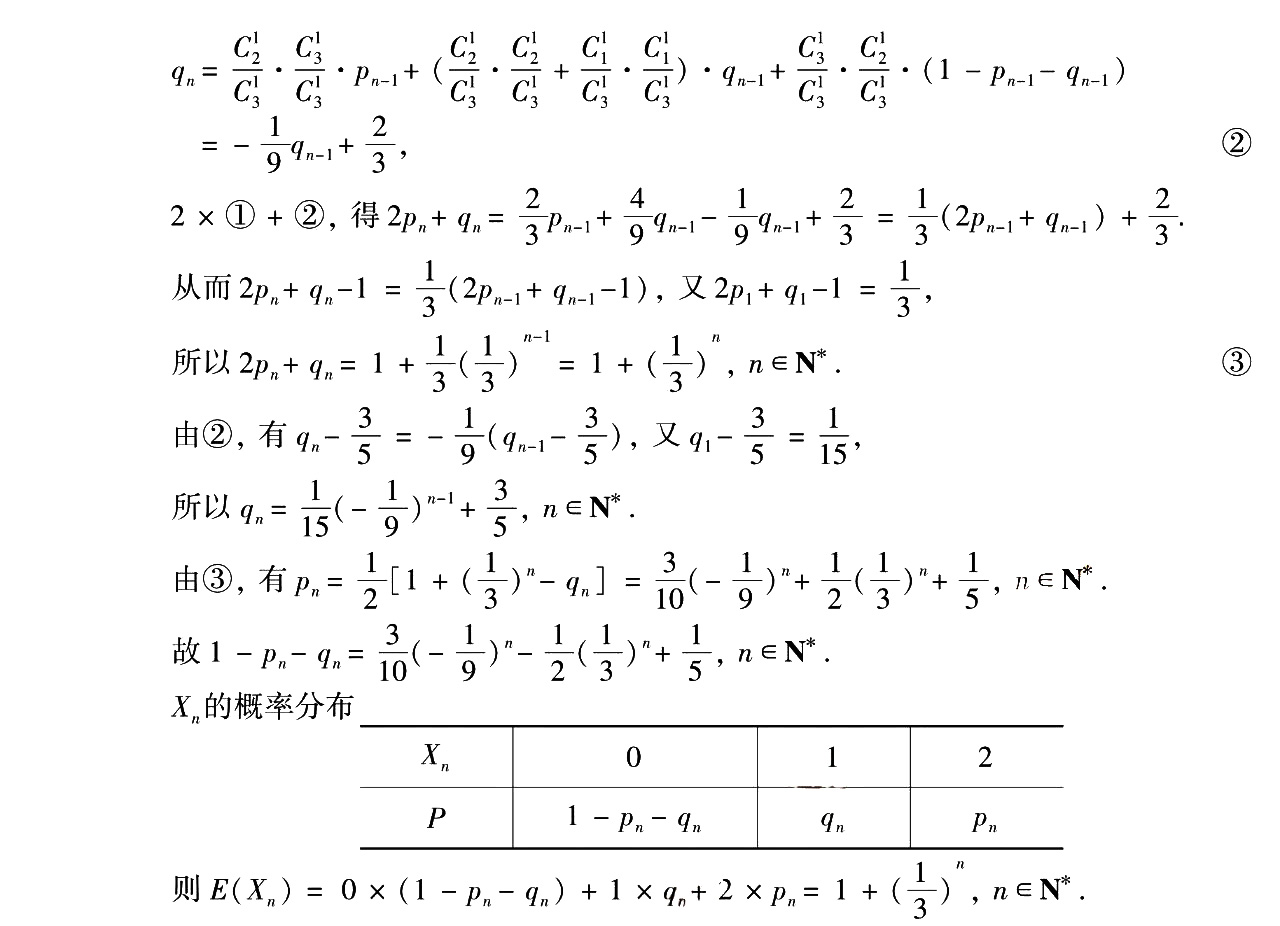 2020年高考江苏卷试题以及答案解析