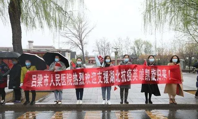 “热烈欢送援汉医疗队胜利凯旋”有语病？这些疫情报道高频词，很多人都读错用错！