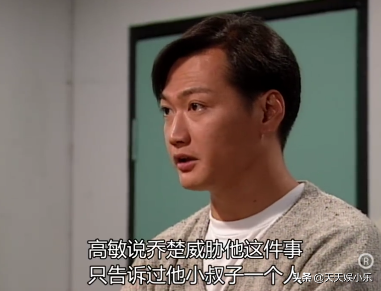 图解TVB经典《刑事侦缉档案》之“真假”绑架案