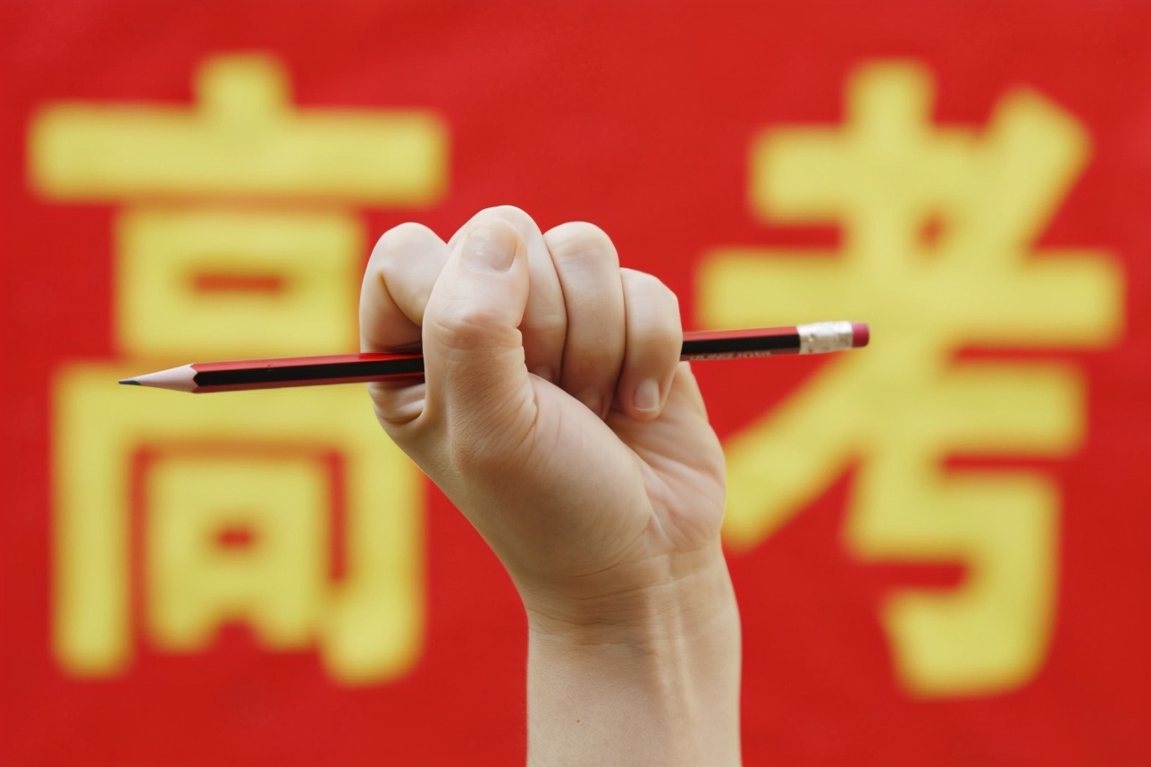 注意：这两类院校明确规定不招收复读生，对考生更加公平