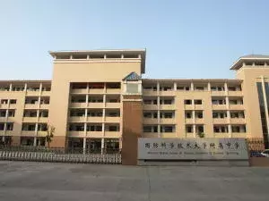 长沙城区小升初可以择校的公办学校，真的不用了解一下吗？