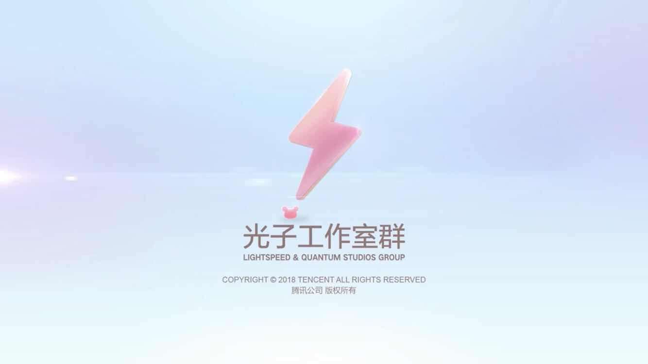 光子难与天美再争高下 腾讯游戏旗下手游工作室谁最强？