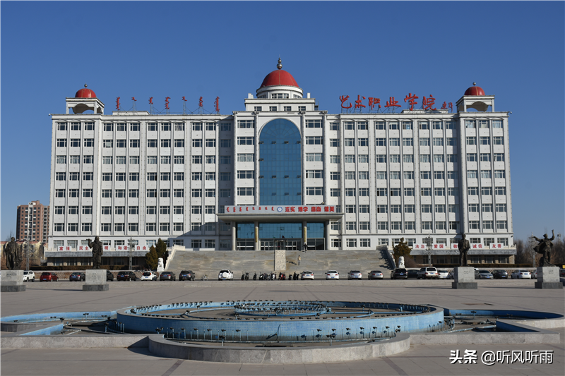 武夷山职业学院（国内以县级政区命名的专科大学盘点）
