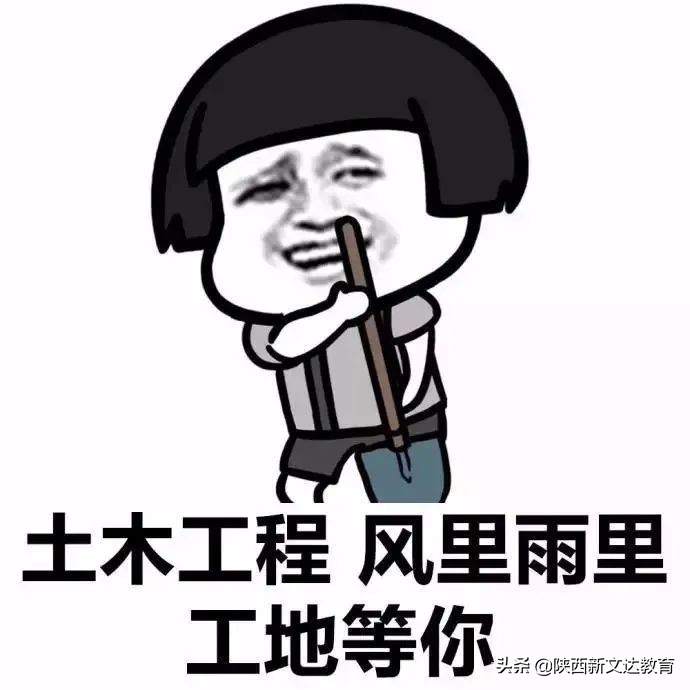 高考分数PK高考志愿填报！选择是否能决定未来？