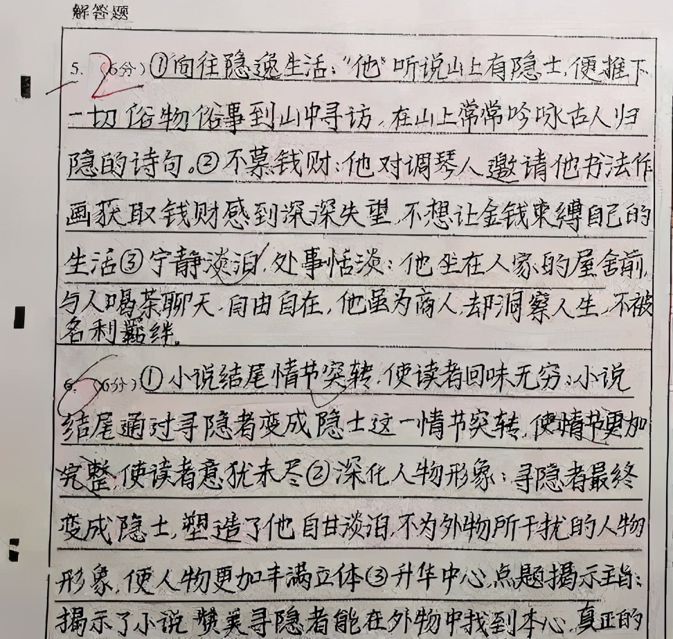 手写作文图片大全集(手写作文图片字丑一点600字)-初中作文-乐到家网