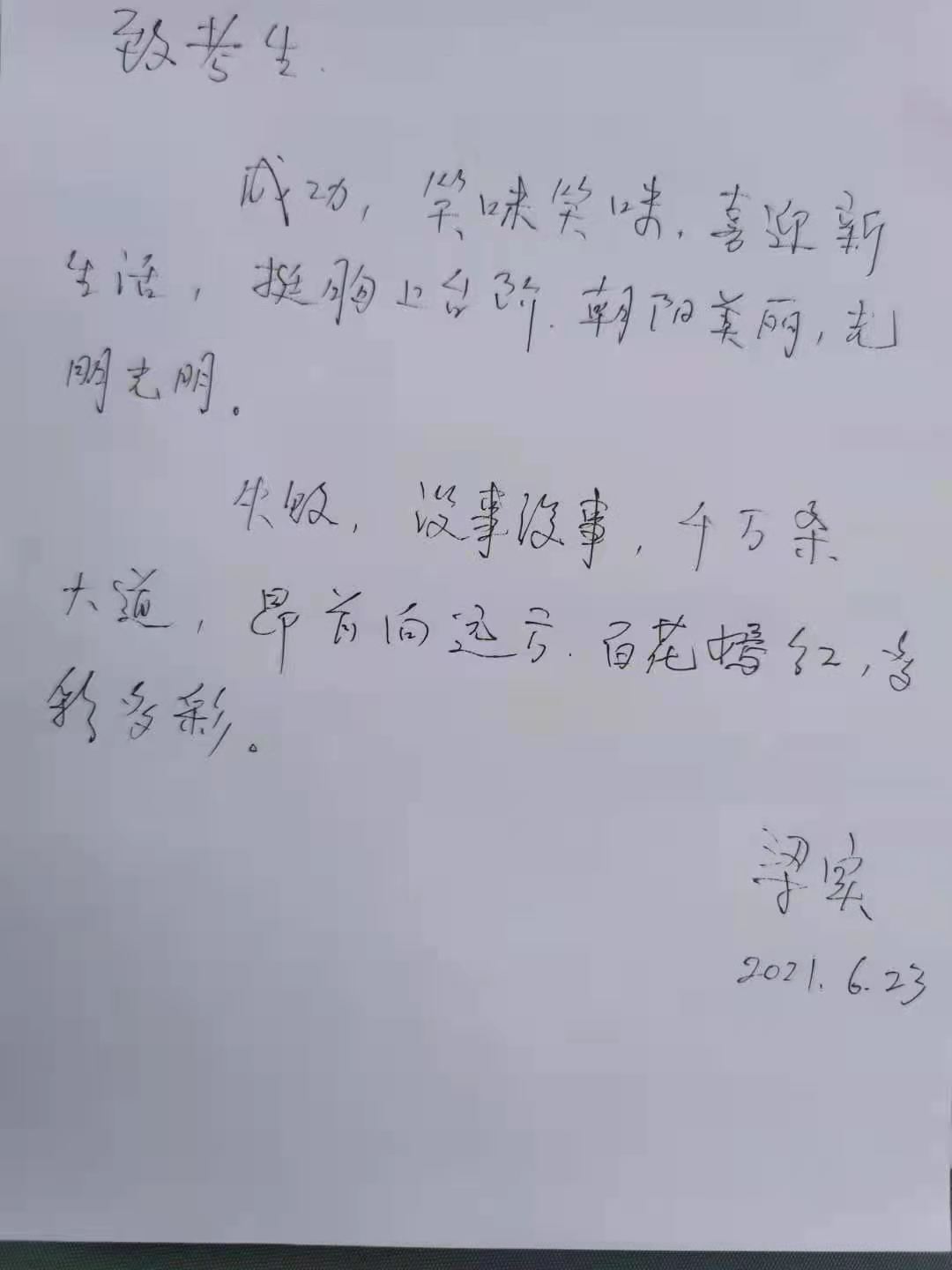 四川54岁考生参加高考25年，今年考了403分，距四川二本线差27分，明年第26次报考将“理改文”