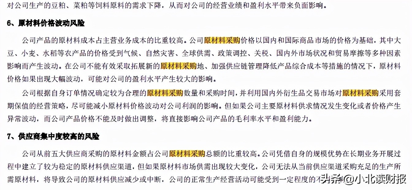 短期偿债能力,短期偿债能力指标